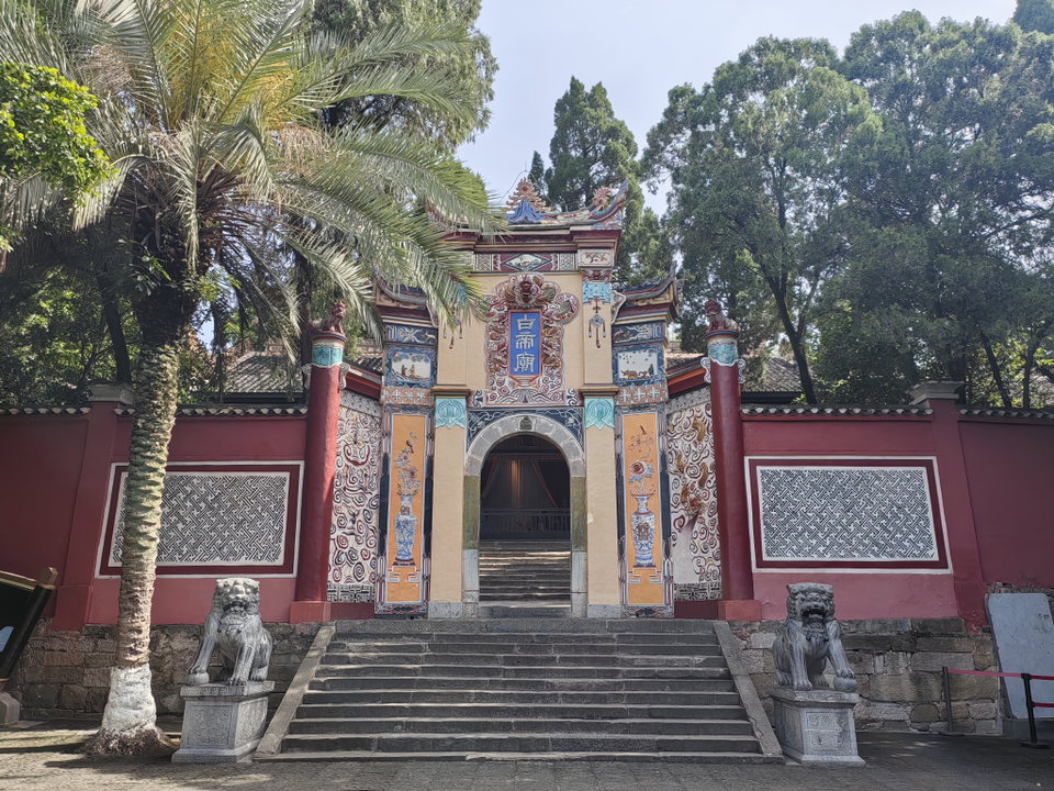 Baidicheng, China